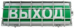 Табло световое взрывозащищенное "ШЫГУ ВЫХОД" OExiaIIСТ6 в комплекте УПКОП135-1-2ПМ