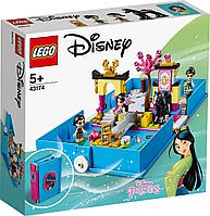 43174 Lego Disney Princess Книга сказочных приключений Мулан, Лего Принцессы Дисней