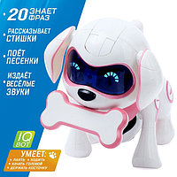 Робот-игрушка интерактивный «Собака Чаппи», русское озвучивание, цвет розовый