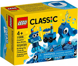 11006 Lego Classic Синий набор для конструирования, Лего Классик
