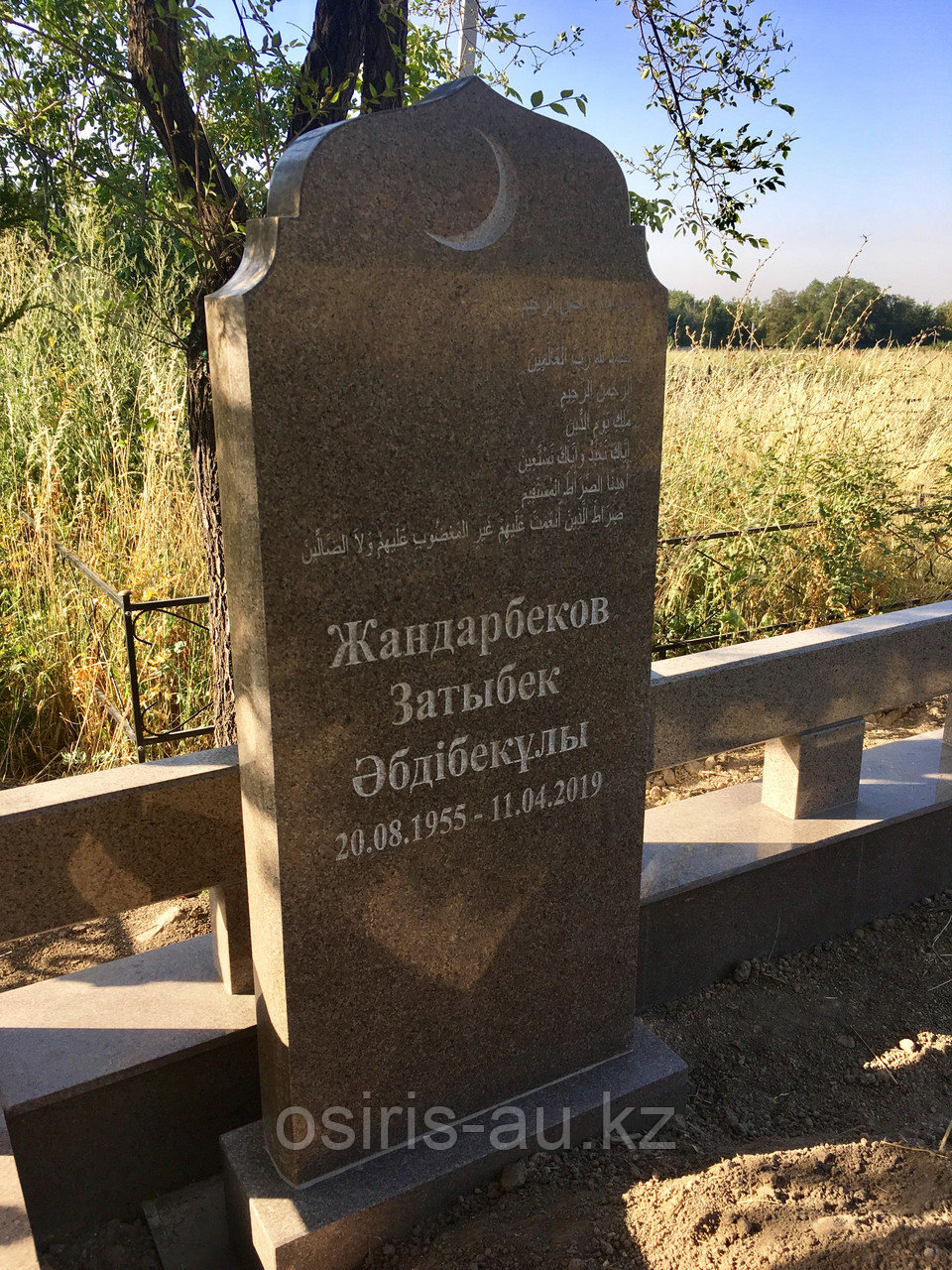 Гранитные памятники "Кордай" - фото 6 - id-p61428263