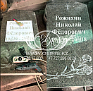 Гранитные памятники "Курты", фото 2