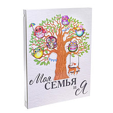 Детская родословная папка "Совы"