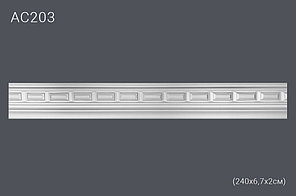 Молдинг для стен с рисунком АС203 (полиуретан)