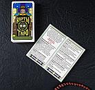 Карты Таро Колода Райдера Уэйта 78 карт мешочек свеча четки, фото 3