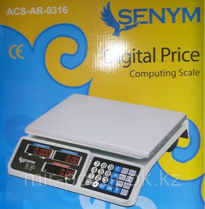 Электронные торговые весы Senym ACS AR-0316