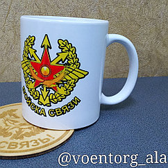 Кружка "Войска связи" с подставкой