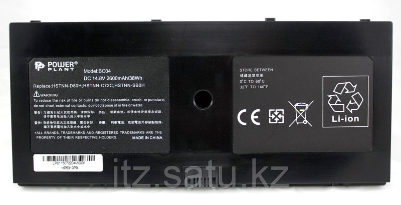 Аккумулятор PowerPlant для ноутбуков HP ProBook 5310M (HSTNN-DB0H) 14.8V 2600mAh