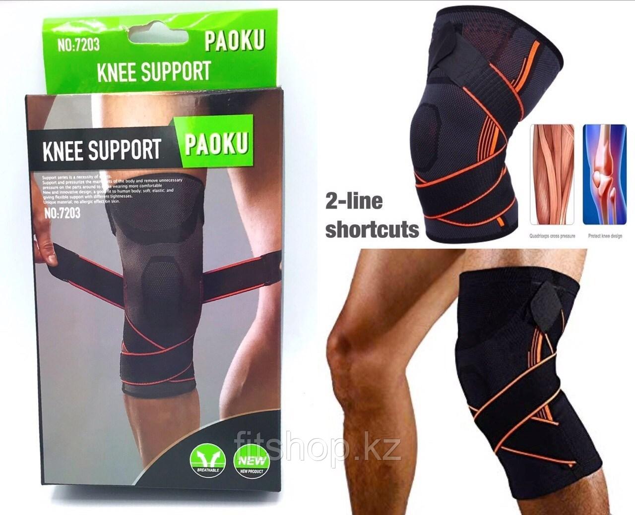 Наколенник эластичный с фиксирующим ремнем Paoku