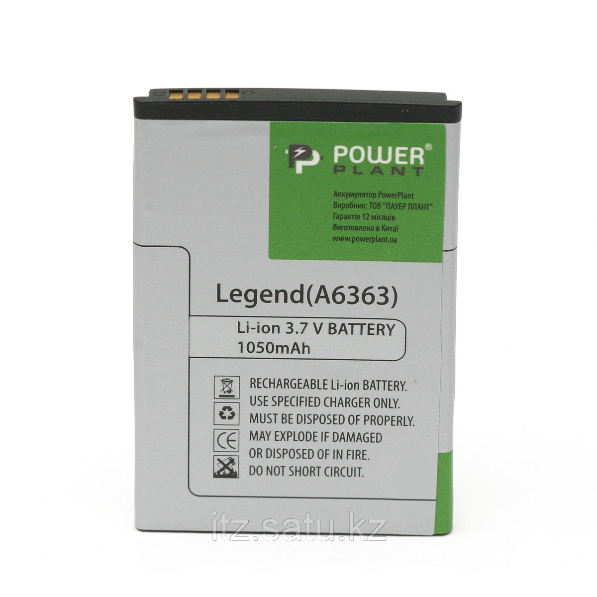 Аккумулятор PowerPlant HTC Legend (BA S440) 1050mAh