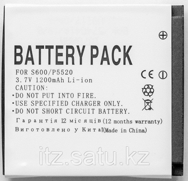Аккумулятор PowerPlant HTC S600 (NIKI160) 1200mAh