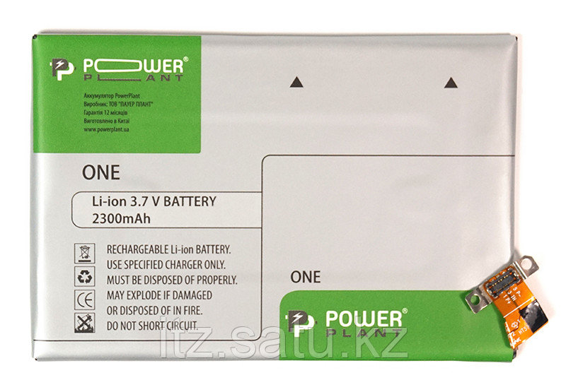Аккумулятор PowerPlant HTC One (BN07100) 1150mAh