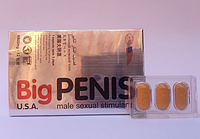 Big penis Большой пенис виагра средство для повышения потенции