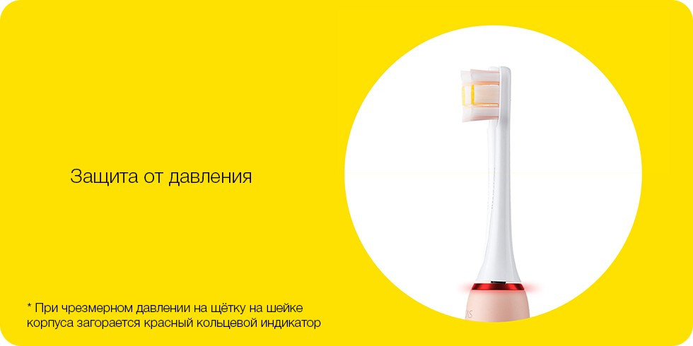 Подарочный набор Soocas X5 Sonic Electric Toothbrush - фото 9 - id-p72133319