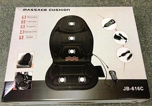 Массажная накидка с подогревом в авто и дома Massage cushion JB-616C