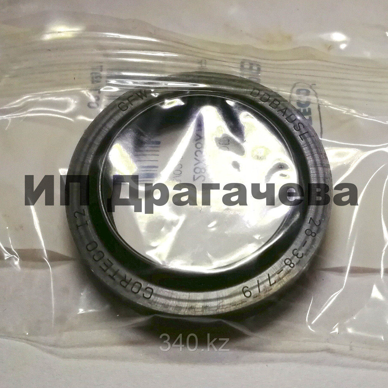 Сальник 28*38*7/9, фото 1