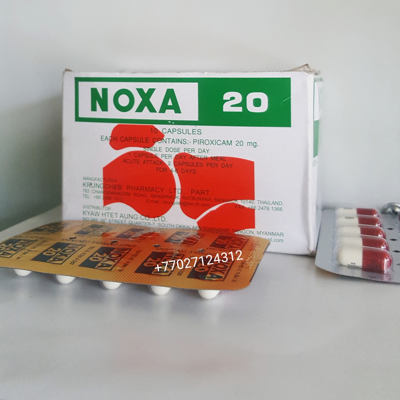 Капсулы "Noxa 20 (Нокса 20)" для суставов и позвоночника