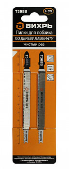 Пилки для лобзика ВИХРЬ Т308В