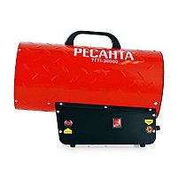 Газовая тепловая пушка РЕСАНТА ТГП-30000, фото 6
