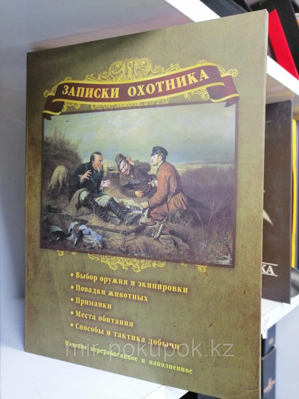 Подарочный набор мужчине (фляга 270 мл, 3 рюмки по 30 мл) с принтом для любителей охоты и рыбалки - фото 3 - id-p72280829