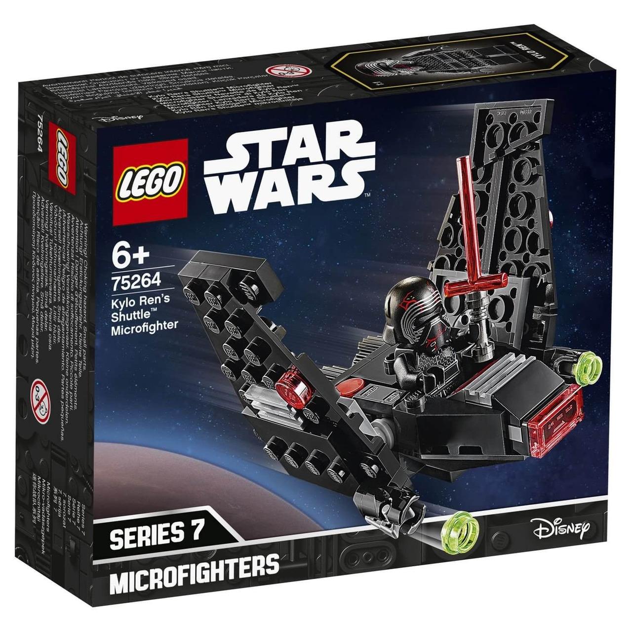 Lego Игрушка Звездные войны Микрофайтеры: шаттл Кайло Рена