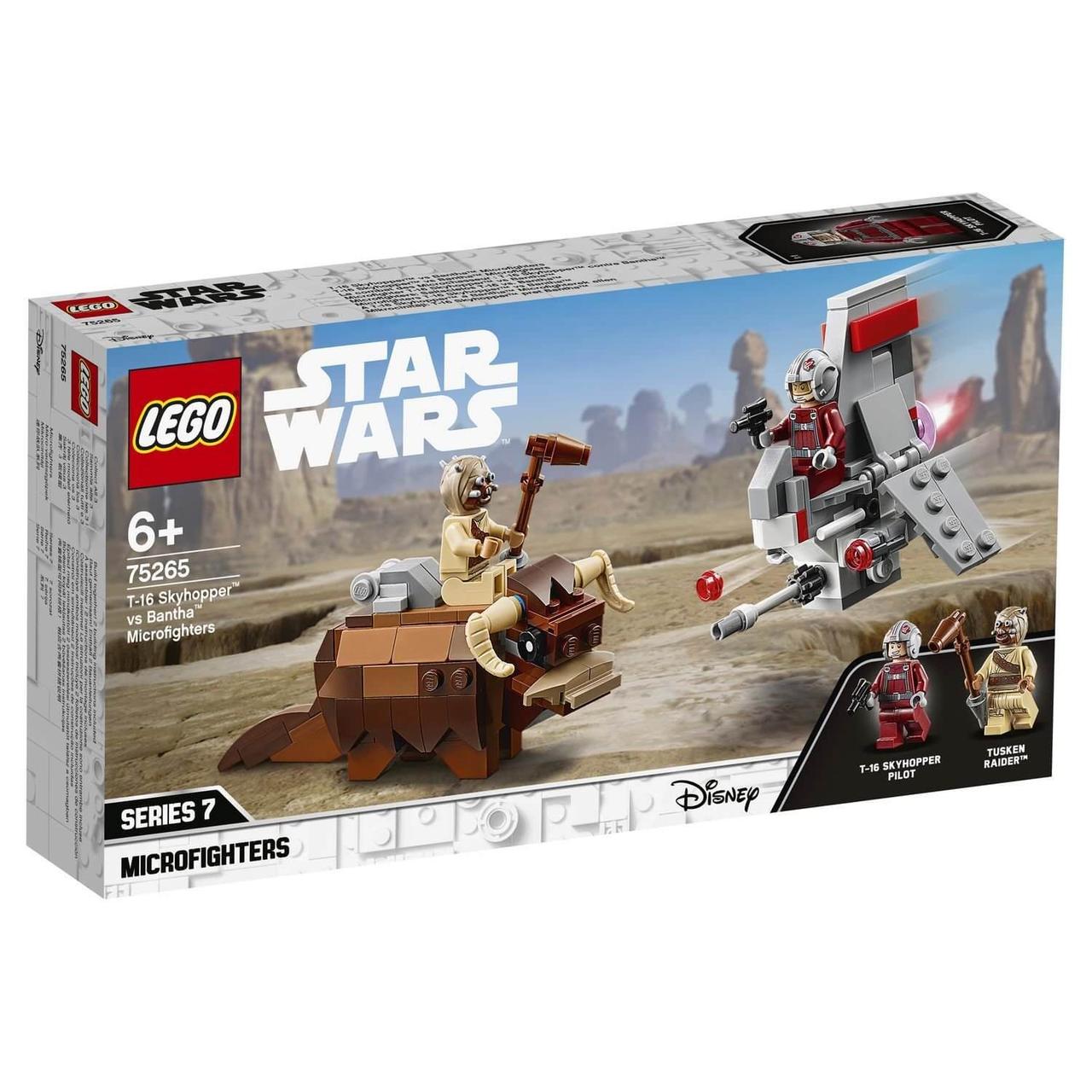 Lego Игрушка Звездные войны Микрофайтеры: Скайхоппер T-16 против Банты