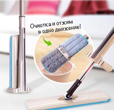 Швабра Лентяйка Cleaner 360*