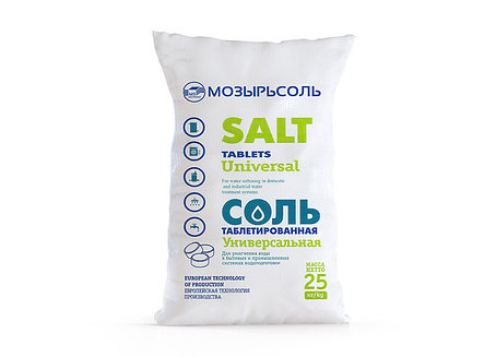 Соль таблетированная (в таблетках по 11-12 грамм), 25 кг., фото 2