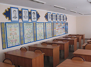 Кабинет казахского языка и литературы