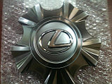 Колпачки в диск LEXUS R20 2012-14, фото 2