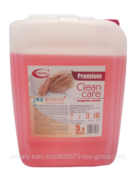 Жидкое мыло Premium "Clean care" 5 л Канистра