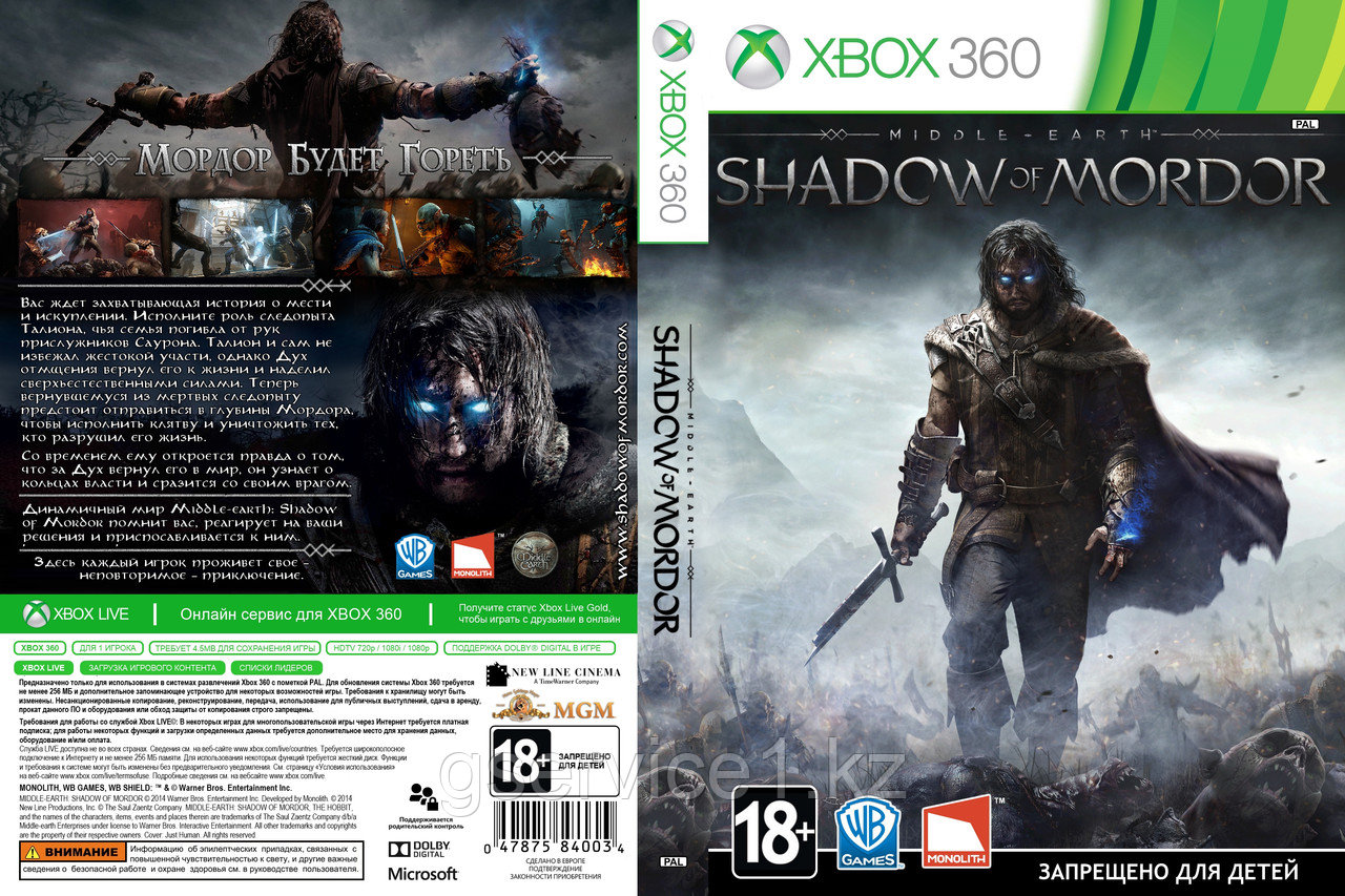 Middle Earth Shadow Of Mordor 2[dvd]