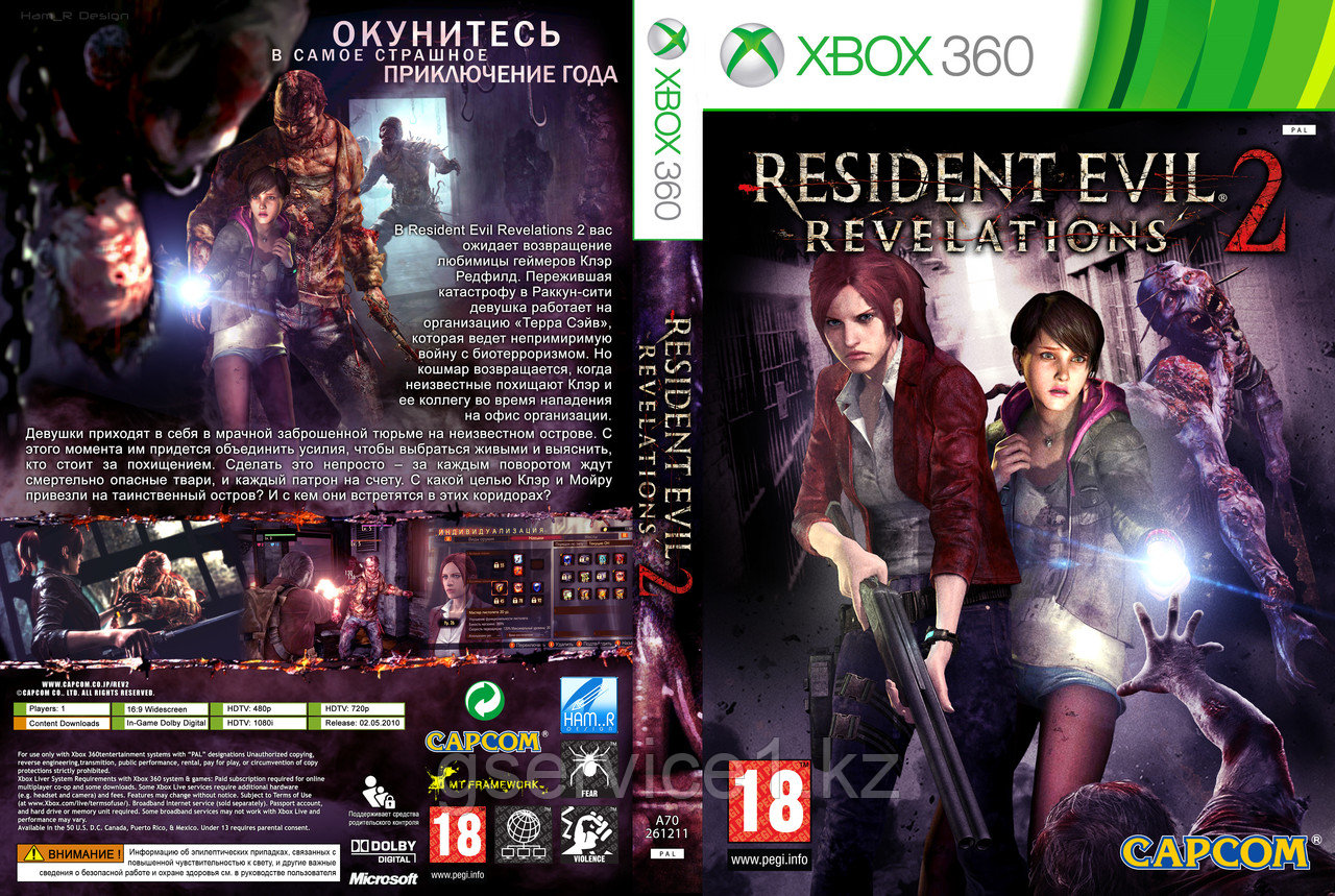 Resident Evil Revelations 2