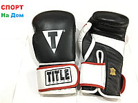 Боксерские перчатка TITLE кожа (цвет черно-белый) 12,14,16OZ