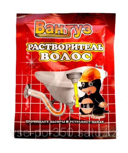 Средство для прочистки труб «Вантуз»