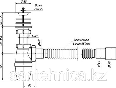 Сифон для умывальника бутылочный 1 1/4"х40 с гофрой 40х40/50 L=310-650 мм выпуск нерж. решетка D=63 мм Орио, фото 2