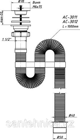 Сифон для умывальника 1 1/2"х40 с перех-м на 50 мм L=1000 мм выпуск нерж. решетка D=70 мм Орио AC-3011, фото 2