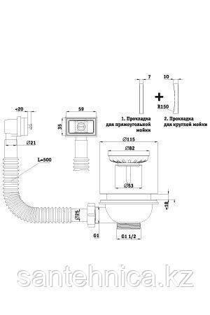 Выпуск с переливом для мойки 3 1/2"х115 N305S, фото 2