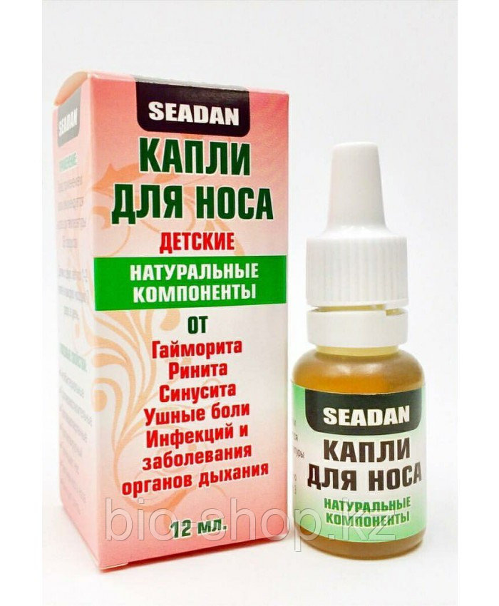 Капли для носа детские Seadan(натуральные компоненты)