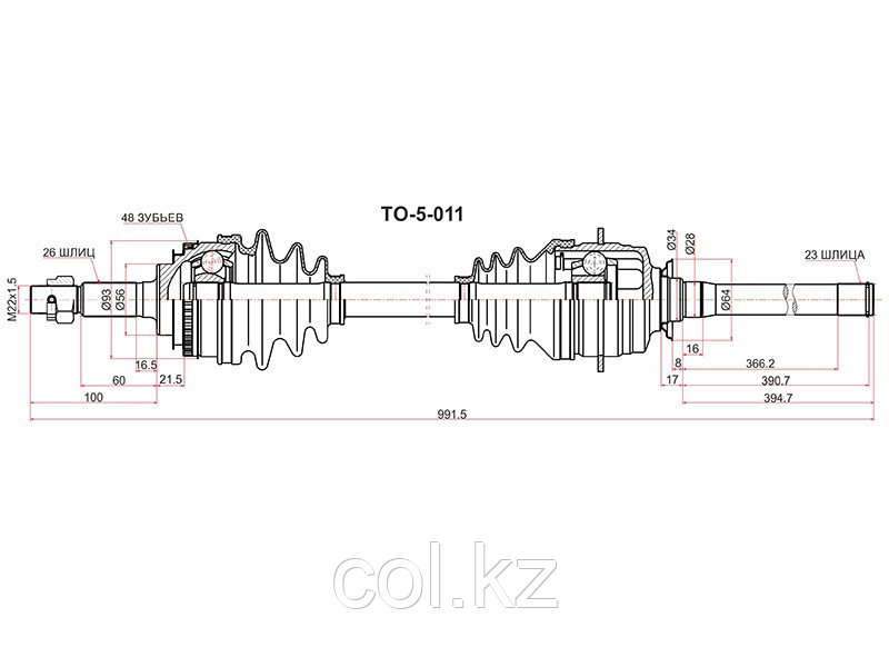 Привод в сборе FR RH TOYOTA HARRIER #CU15 97-03