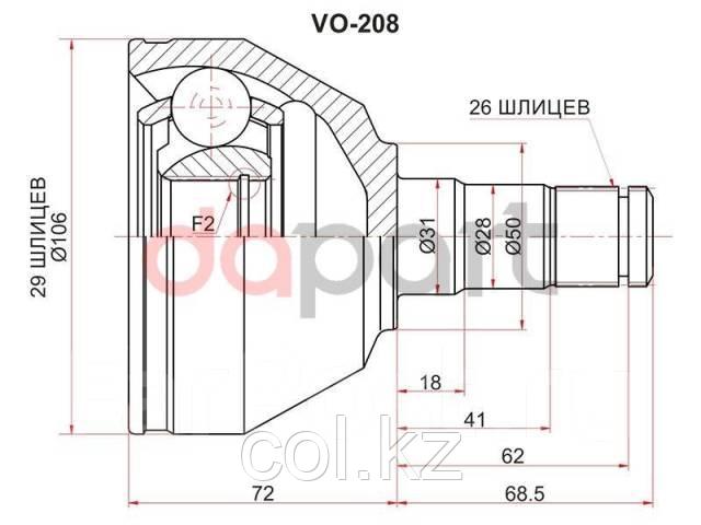 Шрус внутренний LH VOLVO XC90 03-14