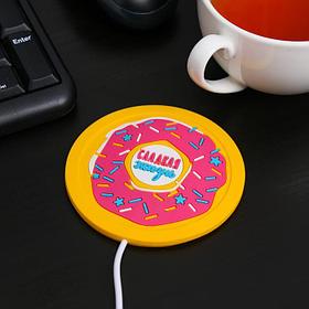 Подставка для кружки USB «Сладкая жизнь», с подогревом, 10 × 10 см