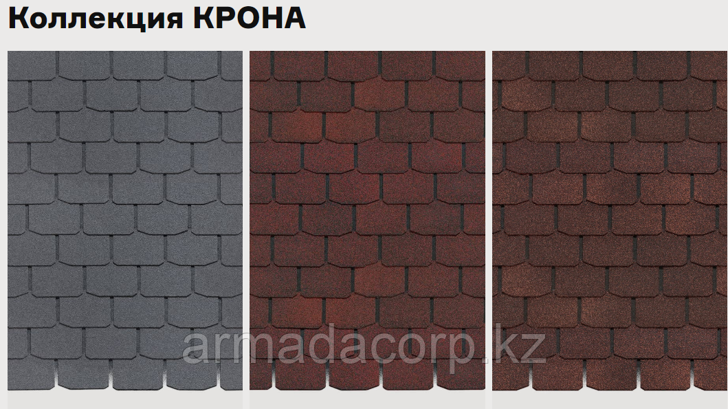 Черепица Standart Крона (Красный, коричневый, серый)
