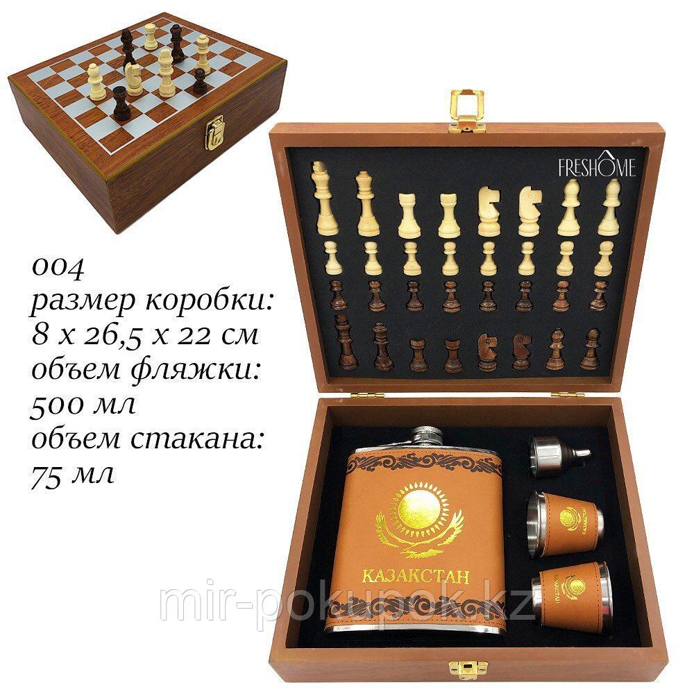 Подарочный набор шахматы, фляжка, рюмки и воронка "Казахстан" (код 004)