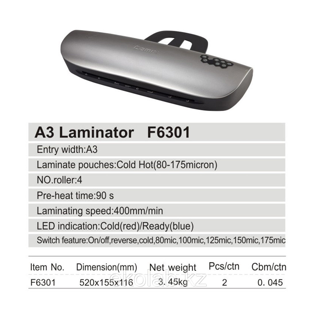 Ламинатор COMIX F6301 А3, 4 вала, 80-175 мкм, 40 см/мин - фото 1 - id-p72441368