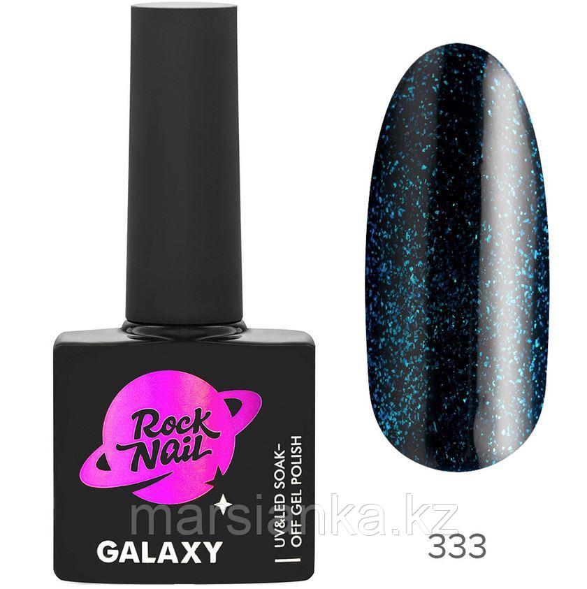 Гель-лак RockNail Galaxy #333 Alien, 10мл