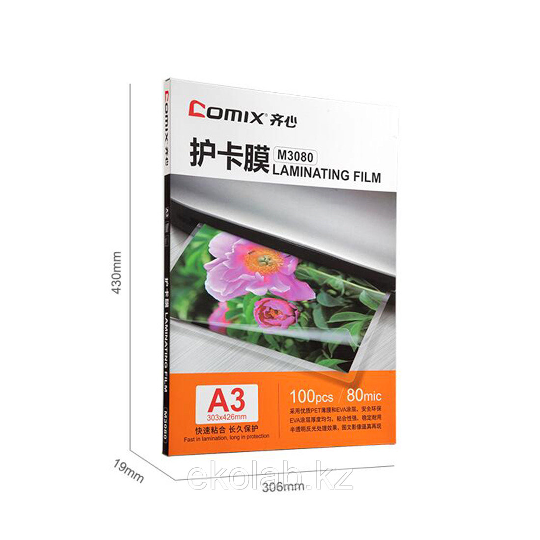 Плёнка для ламинирования COMIX M3080 А3, 80мкм, 100шт