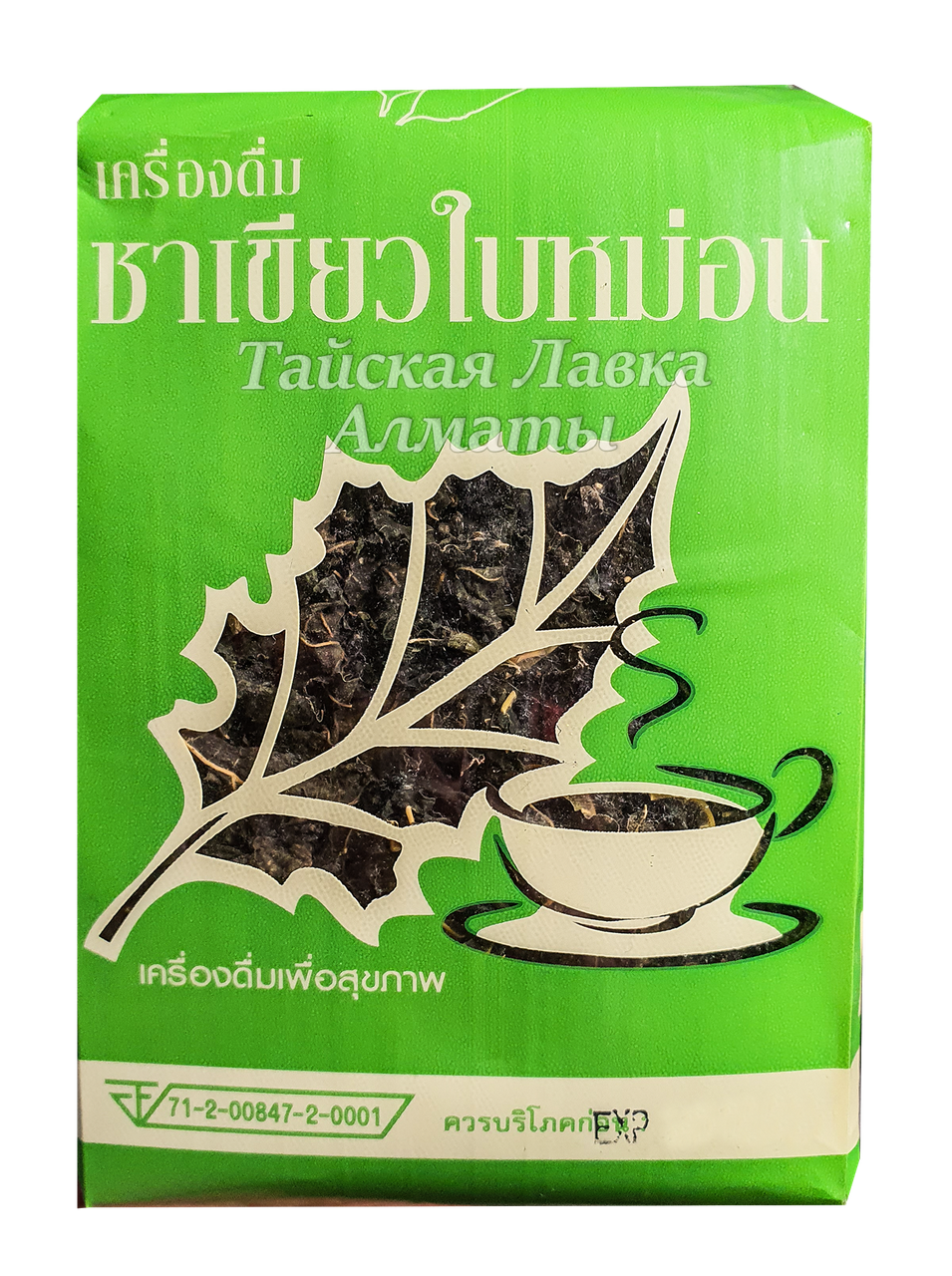 Чай из листьев шелковицы (тутовника)