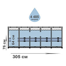 Каркасный бассейн Metal Frame 305х76 см Intex 28200NP, фото 2