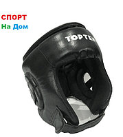 Боксёрский шлем Adidas Размер M Кожа (цвет черный)